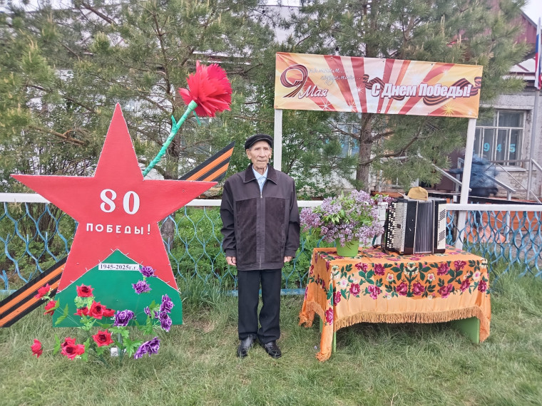 Состоялся митинг к 80-летию Победы.